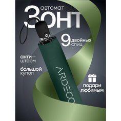 Зонт ARDECO, темно-зеленый