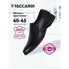 Туфли T.Taccardi, размер 42, черный