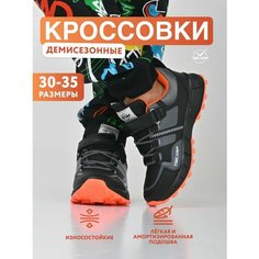 Кроссовки TimeJump Школа 2024, размер 30, черный