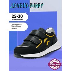 Кроссовки Lovely Puppy, размер 27, серый, черный, желтый