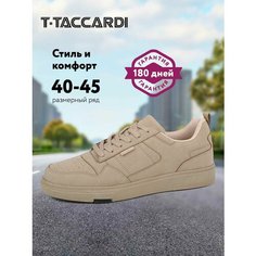 Кеды T.Taccardi Весна-лето 2025, полнота G, размер 42, светло-коричневый