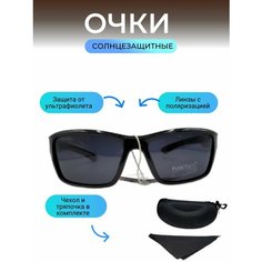 Солнцезащитные очки Polar Eagle, черный