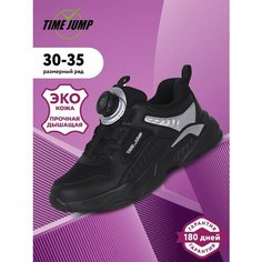 Кроссовки TimeJump Школа 2024, размер 31, черный/графитовый