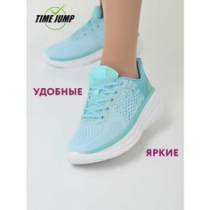 Кроссовки TimeJump Осень-зима 2024, полнота G (EU)/ на среднюю и широкую стопу, размер 39, голубой