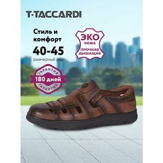 Полуботинки T.Taccardi, размер 41, коричневый