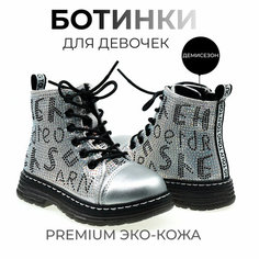 Ботинки берцы, размер СТЕЛЬКА 17,5 СМ, серебро Нет бренда