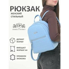Рюкзак кобура Daniele Patrici, голубой