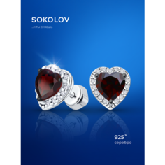 Серьги пусеты SOKOLOV, серебро, 925 проба, родирование, фианит, гранат, размер 9 мм
