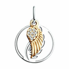 Подвеска Diamant, серебро, 925 проба, родирование, фианит, размер 2.1 см., бесцветный