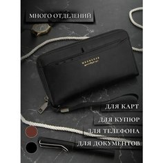 Кошелек ИгратьВсерьез, фактура гладкая, черный