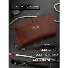 Кошелек ИгратьВсерьез, фактура гладкая, коричневый