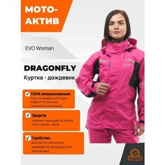 Куртка Dragonfly EVO, размер L, розовый