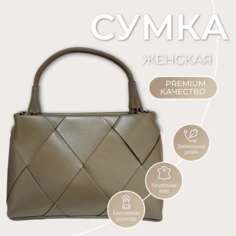 Сумка Космос, фактура плетеная, зернистая, матовая, бежевый Kosmos