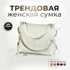 Сумка тоут , белый Zavarbas 18