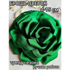 Брошь Queen Fair, 1 шт., зелeный