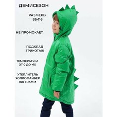 Куртка Velikonemalo, размер 116, зеленый
