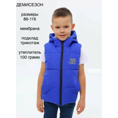 Жилет Velikonemalo, размер 86, синий