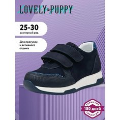 Кроссовки Lovely Puppy, размер 29, темно-синий