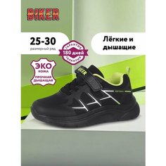Кроссовки Biker, размер 30, черный