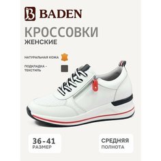 Кроссовки Baden, полнота F (EU)/ на среднюю стопу, размер 38, белый