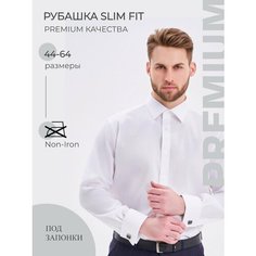 Рубашка Richtrends, размер 41, белый