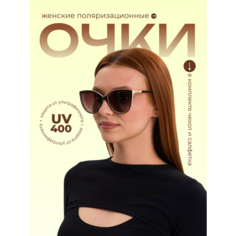 Солнцезащитные очки , бежевый Veni Ram Shop