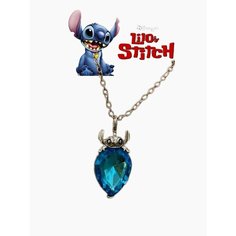 Подвеска Stich, голубой