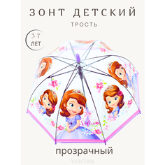 Зонт-трость GALAXY OF UMBRELLAS, бесцветный, фиолетовый