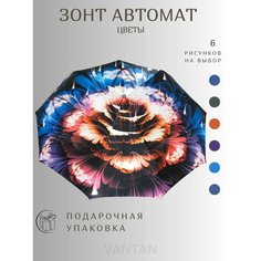 Мини-зонт GALAXY OF UMBRELLAS, оранжевый/синий