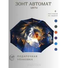 Мини-зонт GALAXY OF UMBRELLAS, синий
