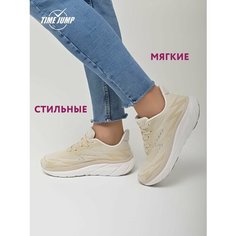 Кроссовки TimeJump Осень-зима 2024, полнота G, размер 38, бежевый