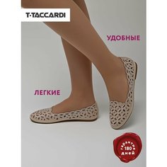 Балетки T.Taccardi, размер 41, бежевый