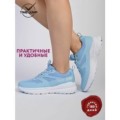 Кроссовки TimeJump Осень-зима 2024, полнота G, размер 39, голубой