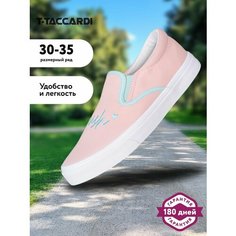 Слипоны T.Taccardi, размер 34, , розовый