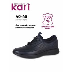 Полуботинки kari, размер 40, темно-синий