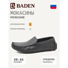 Мокасины Baden, размер 40, черный