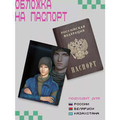 Обложка для паспорта ZEKEKS, серый, синий, бирюзовый