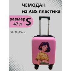 Чемодан LATS, 36х57х23 см, розовый