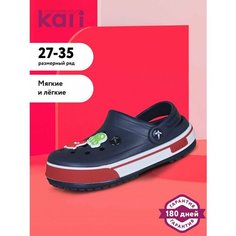 Сабо kari, размер 29, синий