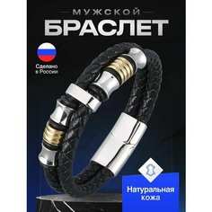Плетеный браслет BijouStore, кожа, 1 шт., размер 23.5 см, серебряно-золотой