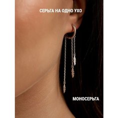 Серьги конго, цепочки SKAZKA Natali Romanovoi, серебро, 925 проба, родирование, , серебристый, белый
