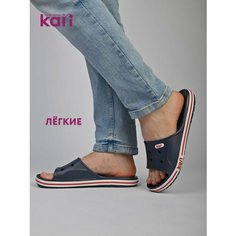Шлепанцы kari, размер 41, темно-синий