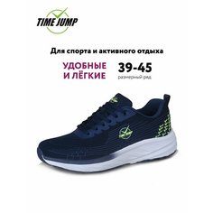 Кроссовки TimeJump Осень-зима 2024, полнота G (EU)/ на среднюю и широкую стопу, размер 40, темно-синий