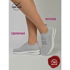 Кроссовки TimeJump Осень-зима 2024, полнота G, размер 41, серебристый