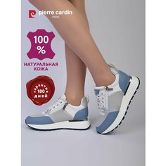 Кроссовки Pierre Cardin Осень-зима 2024, полнота G, размер 38, голубой