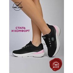 Кроссовки TimeJump Осень-зима 2024, полнота G (EU)/ на среднюю и широкую стопу, размер 41, чёрный