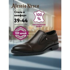 Полуботинки Alessio Nesca, размер 41, коричневый