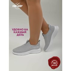 Кроссовки TimeJump Осень-зима 2024, полнота G, размер 38, светло-серый