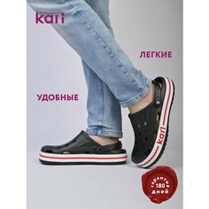 Сабо kari, размер 40, черный