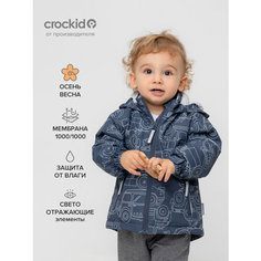 Куртка crockid ВК 30135/н/2 ГР, размер р 86-92/52/51, черный, синий